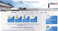 Desktop Screenshot of air-cargo.ru